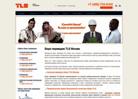 Tlservice.ru thumbnail