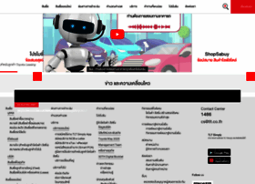 Tlt Co Th At Wi โตโยต า ล สซ ง ประเทศไทย จำก ด Toyota Leasing Thailand