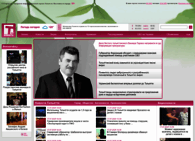 Tltgorod.ru thumbnail Tltgorod.ru thumbnail