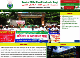 Tm.edu.bd thumbnail Tm.edu.bd thumbnail