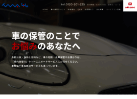 Tmas44-tyouki-hokan.com thumbnail