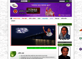 Tmed.gov.bd thumbnail Tmed.gov.bd thumbnail
