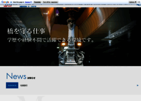 Tmsurvey.jp thumbnail