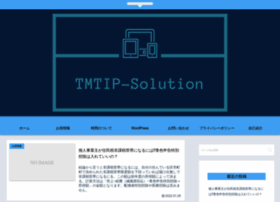Tmtip-solution.com thumbnail
