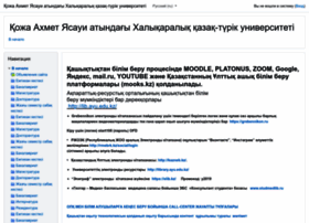 Tng2.ayu.edu.kz thumbnail Tng2.ayu.edu.kz thumbnail