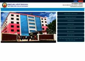 Tnpscexams.in thumbnail