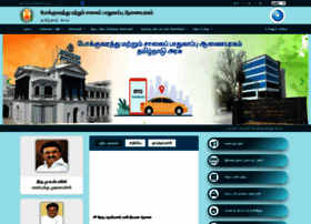Tnsta.gov.in thumbnail Tnsta.gov.in thumbnail