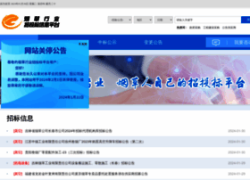 Tobaccobid.com thumbnail