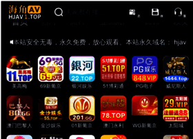 Tobiasgrau.cn thumbnail