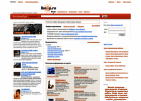 Tobolsk.umap.ru thumbnail