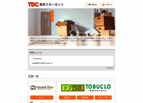 Tobu-closet.com thumbnail