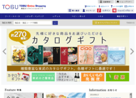 Tobu-online.jp thumbnail