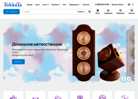 Toccata.ru thumbnail Toccata.ru thumbnail