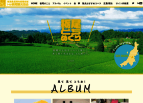 Tochiokankou.jp thumbnail