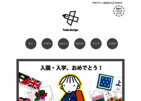 Toda-design.com thumbnail