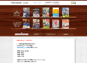 Todabooks.co.jp thumbnail