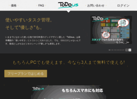 Todous.jp thumbnail