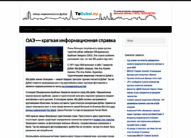 Todubai.ru thumbnail