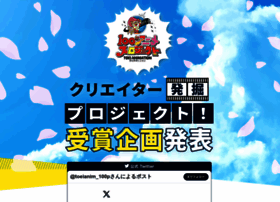 Toeianim-100p.jp thumbnail