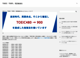 Toeic-takoyo.com thumbnail
