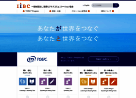Toeic.or.jp thumbnail