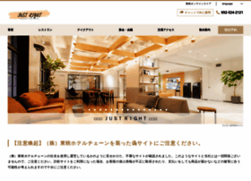 Toeihotel-fukuoka.com thumbnail