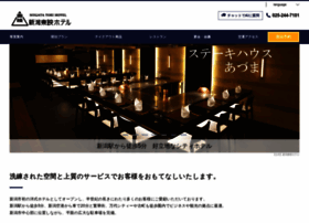 Toeihotel-niigata.com thumbnail