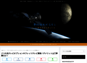 Toeiv.jp thumbnail Toeiv.jp thumbnail