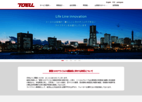 Toell.co.jp thumbnail