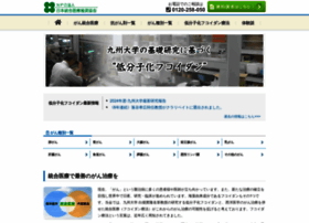 Togoiryou.com thumbnail