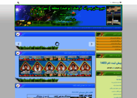 Tohid5.ir thumbnail Tohid5.ir thumbnail