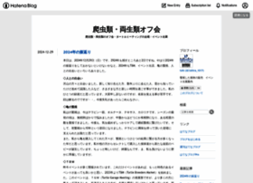 Tohira-1017.hatenablog.com thumbnail