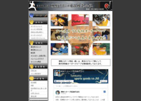 Tohkoma-sports.co.jp thumbnail Tohkoma-sports.co.jp thumbnail