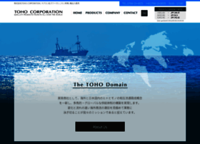 Toho-corporation.co.jp thumbnail