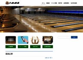 Tohobowl.jp thumbnail