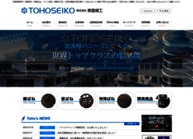 Tohoseiko.co.jp thumbnail
