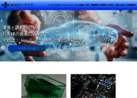 Tohtec.co.jp thumbnail