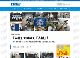 Toil.jp thumbnail