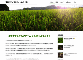 Tojo-natural-farm.net thumbnail