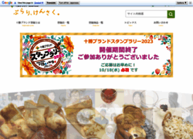 Tokachi-brand.jp thumbnail