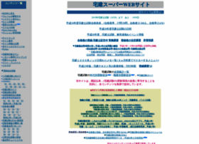 Tokagekyo.net thumbnail Tokagekyo.net thumbnail