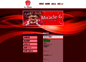 Tokai Baton Org At Wi 日本バトン協会東海支部