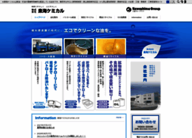 Tokai-chemical.co.jp thumbnail