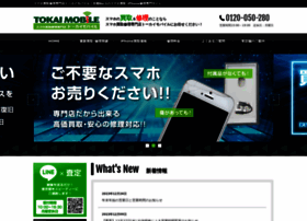 Tokai-mobile.com thumbnail