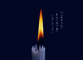 Tokai-seiro.co.jp thumbnail