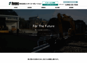 Tokai-shinki-corp.co.jp thumbnail