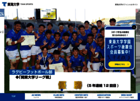 Tokai-sports.com thumbnail