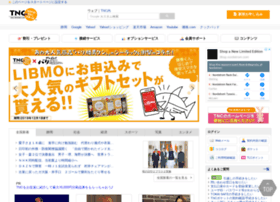 Tokai.or.jp thumbnail