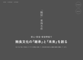 Tokaisuisan.com thumbnail