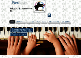 Toke-piano.com thumbnail